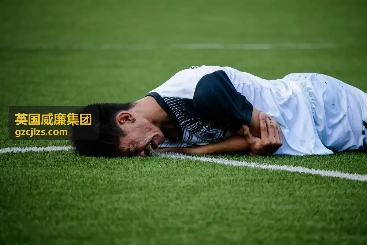 威廉资产管理