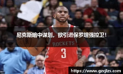 k1体育app官网下载