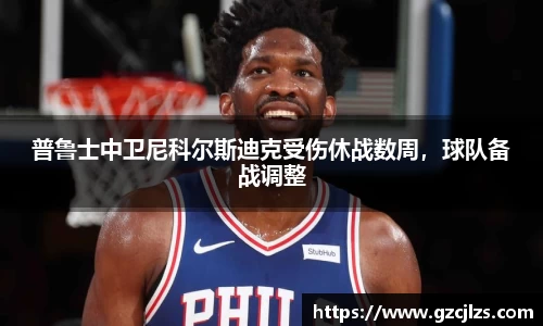 k1体育app官网下载