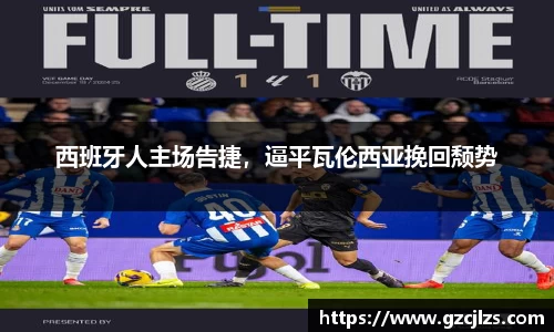 k1体育app官网下载