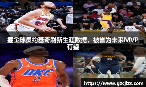 k1体育十年品牌值得信赖