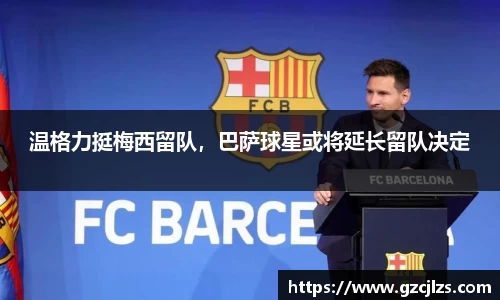 k1体育app官网下载