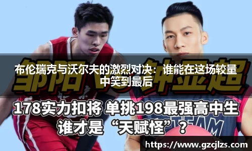 k1体育十年品牌值得信赖