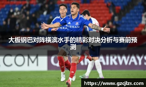 k1体育十年品牌值得信赖